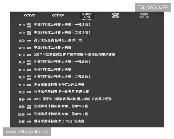 球友直播电脑版下载安装完整教程适合新手用户的详细操作指南 球友直播电脑版下载安装完整教程适合新手用户的详细操作指南