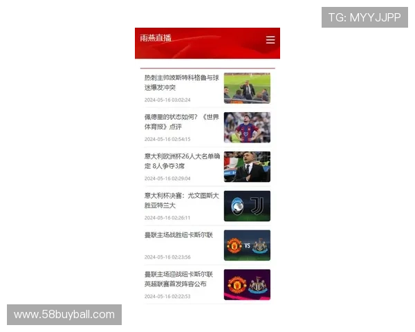 足球直播手机版下载最新版本更新,优化观看体验提升流畅度和稳定性 足球直播手机版下载最新版本更新,优化观看体验提升流畅度和稳定性